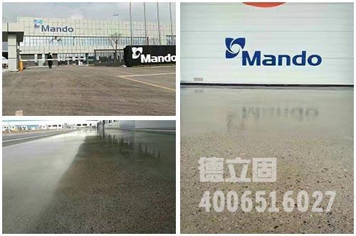 重庆Mando公司用地面起砂处理剂施工混凝土硬化地坪