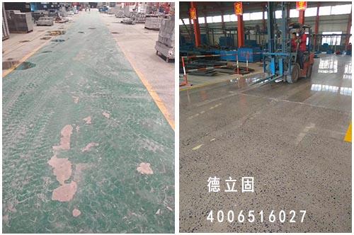 【河北】邯郸某机械厂环氧改造混凝土装甲地坪施工