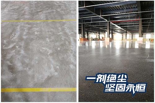 【上海】没有对比就没有伤害，德立固水泥起砂处理剂就是好。