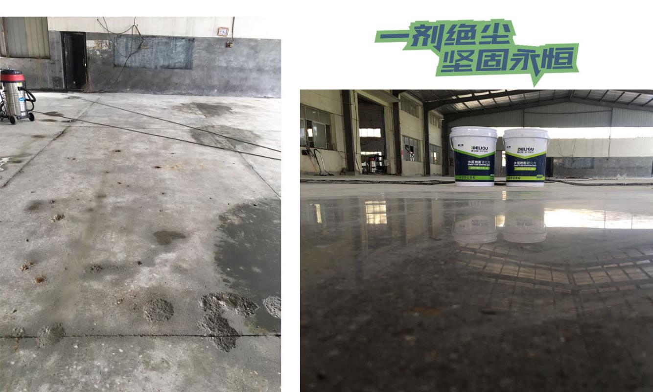【江西】锦汇实业有限公司车间混凝土地面改造