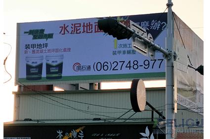 【台湾】高雄百旭为建筑厂房改造5200平固化剂地坪