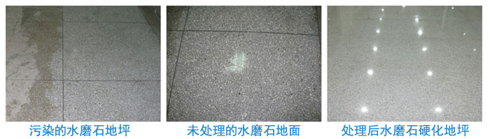 九江<a href='/steel_floor.html'><b>钢化地坪</b></a>