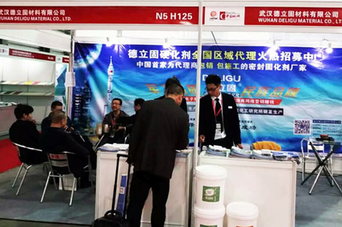 2015第十二届中国国际地坪工业展会在上海开幕