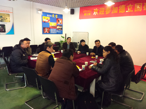 湖北省地坪协会筹备会议在德立固顺利召开