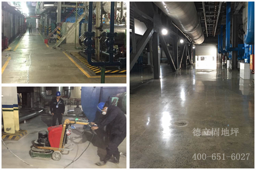 山西国际发电有限公司厂房使用混凝土密封固化剂施工