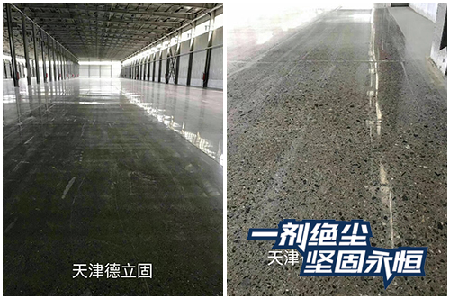 【广东】地面起砂处理剂改造破旧环氧地坪